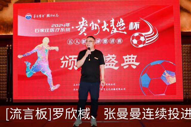[流言板]罗欣棫、张曼曼连续投进三分，中国女篮领先澳大利亚5分